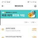 굽네치킨동암점