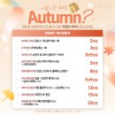 어썸피부과의원 이미지