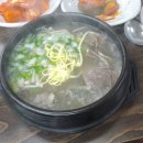 왕갈비탕 이미지