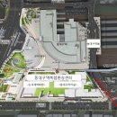 동대구역 복합환승센터 이미지