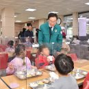 복주초교 이미지