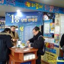 천하명당복권