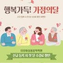 폴인피아노음악학원 이미지