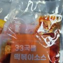 주식회사 바이오큐 이미지