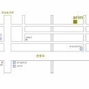 아림주택건설