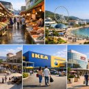 북마산가구시장 이미지