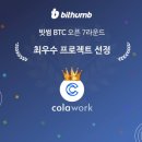 오픈콜라 이미지