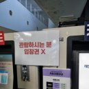 슈퍼맨게임랜드 | 아이랑 가볼만한곳 [선학 국제빙상경기장] 주차, 이용 요금, 매점