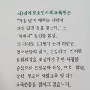 광주광역시여자중장기청소년쉼터(맥지쉼터)