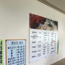 김기영쭈꾸미보쌈 이미지