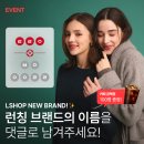 엘샵 - 춘천시 춘천로 94 | 엘샵