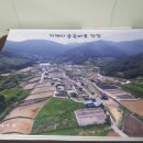 송곡마을회관 이미지