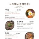마포회관 이미지