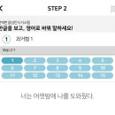 알기 쉬운 영어 회화 | 영어회화앱 추천 : 3030잉글리쉬 찐후기