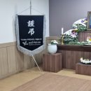 청주성모병원장례식장(충북 청주시 주중동) 목련공원 봉안당으로 안치까지 3남매 장례후기