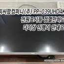 비학산 태권도 이미지