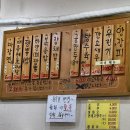 서인반점 | [인천 남동구 맛집] 짜장·짬뽕이 예술인 노포 감성 중식당 '서인반점' 방문기
