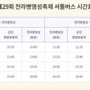 강진신발 이미지