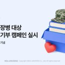 놀
