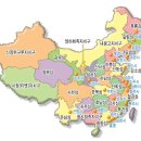 만리장성수산 네이버블로그