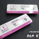 보광동물병원 이미지