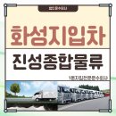(주)경기마트 - 평택시 | (주)경기마트