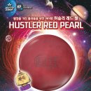 허슬러 이미지