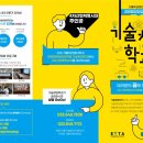 가톨릭관동대학교 경영행정대학원 네이버블로그