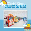 신창 어뮤즈먼트 이미지