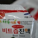 해솔유통
