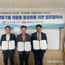 협동환경 주식회사