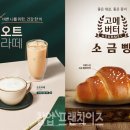 소금다방