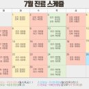 성모채움정신건강의학과의원 네이버블로그