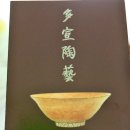 도예 물레 이미지