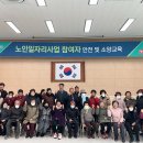 농암면행정복지센터 이미지