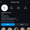 광주 아이폰스냅 러브유 라붐 베일리홀 본식 후기