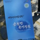 삼성정원 이미지