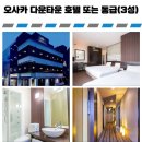 원킬쇼핑 이미지