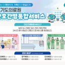명서비스 이미지