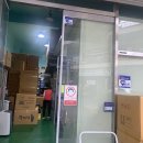 해성농수산물 이미지