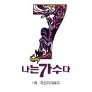 나는미장원