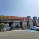 강원해장국(본점) 이미지