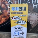 병천순대평택점 | [안중/포승맛집] 병천청년순대국 포승점 현지인 포승 순대국밥 찐맛집