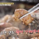 진수성찬 이미지