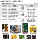 GS25 구월문화점 이미지