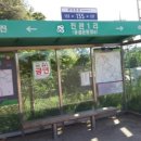 버스정류장-공설운동장 이미지