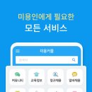 미용커플 이미지