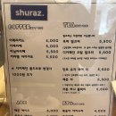 슈라즈 | 🍰 일산 케이크 맛집 슈라즈케이크 딸기초코케이크 레몬케이크 아메리카노 후기 : 내돈내산
