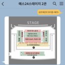 예스24스테이지 네이버블로그