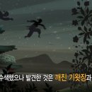 [역사저널그날] 조선왕조실록이 그냥 커피라면 승정원일기는 TOP 이미지